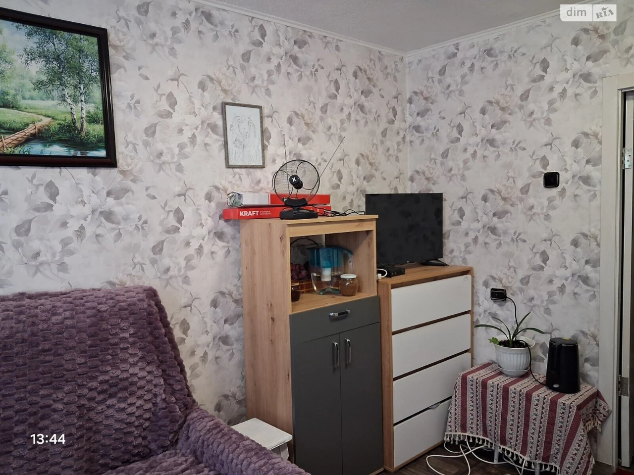Sale Room Sosnovsky