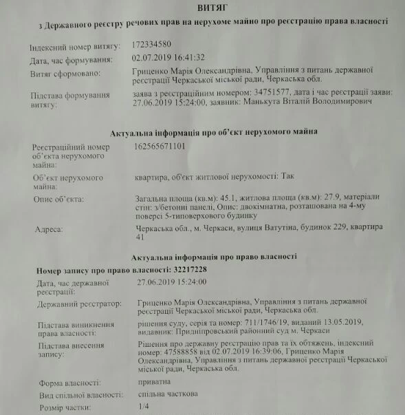 Urgent Sale!! Part of a 2-room apartment.
