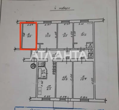 Комната в коммунальной квартире.