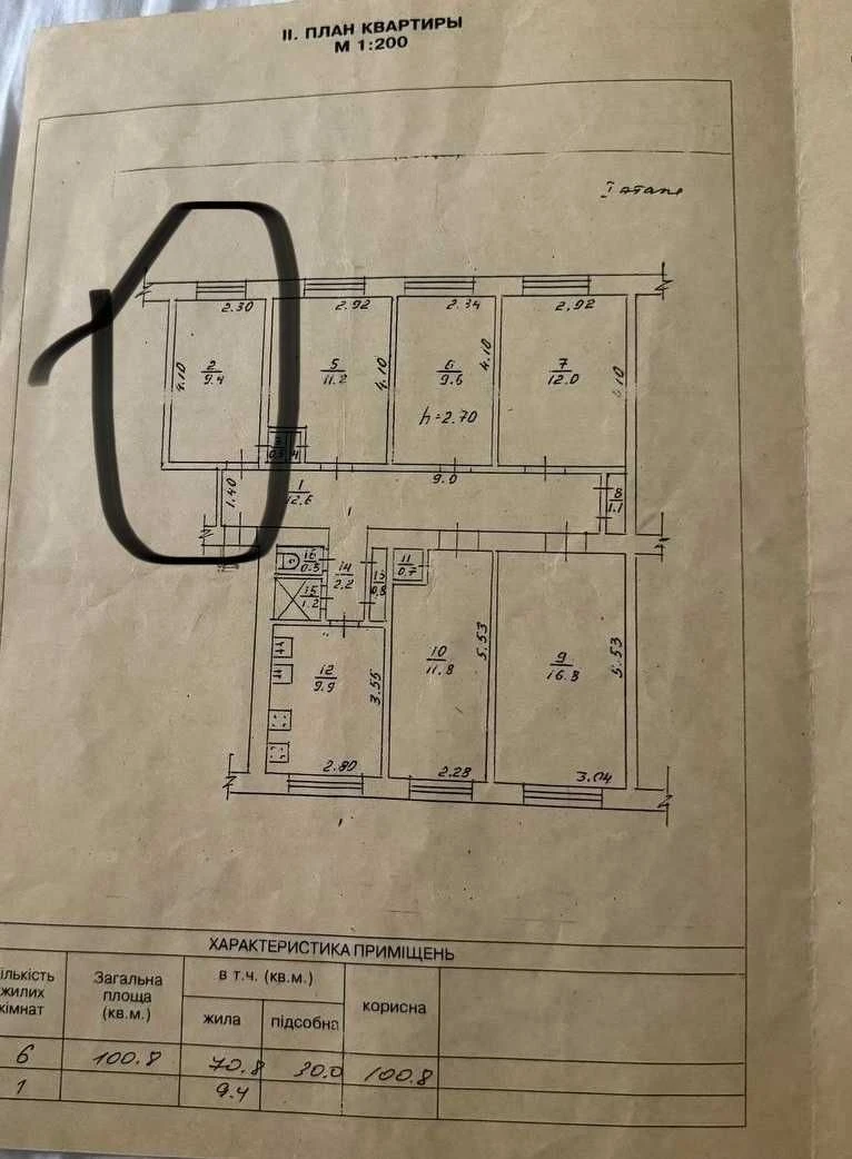 For Sale: Room in a communal apartment near Park Gorky in Cheremushki