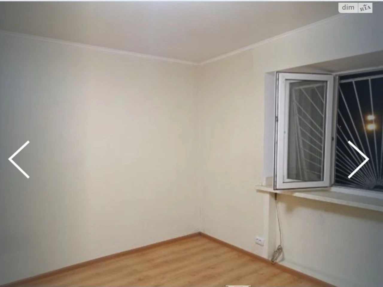 Room for Sale