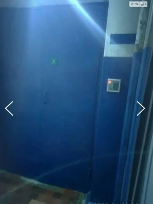 Room for Sale