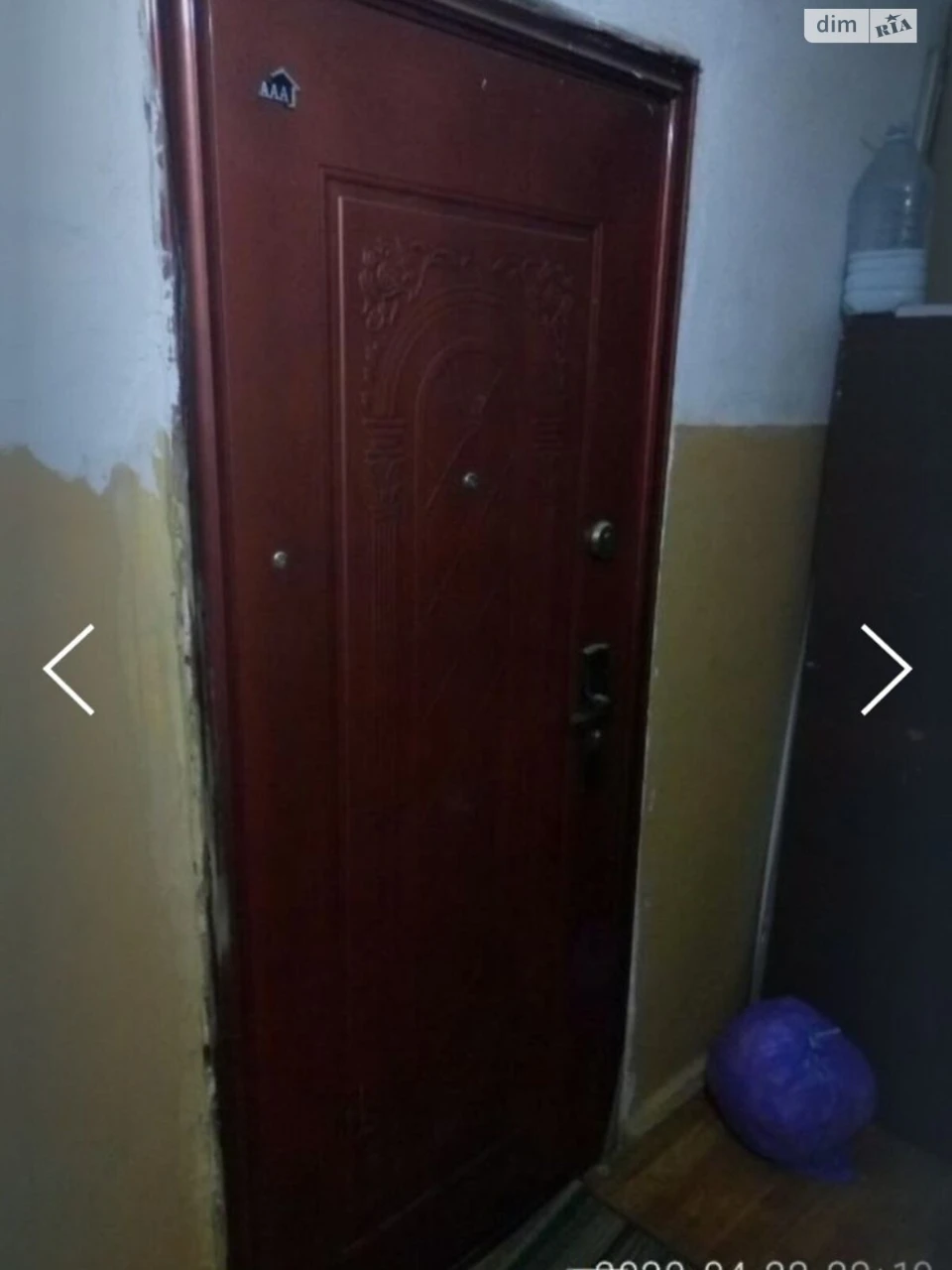Room for Sale