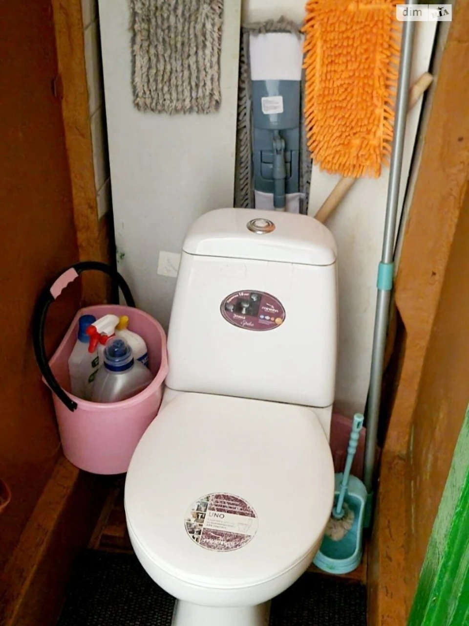 Room for Sale