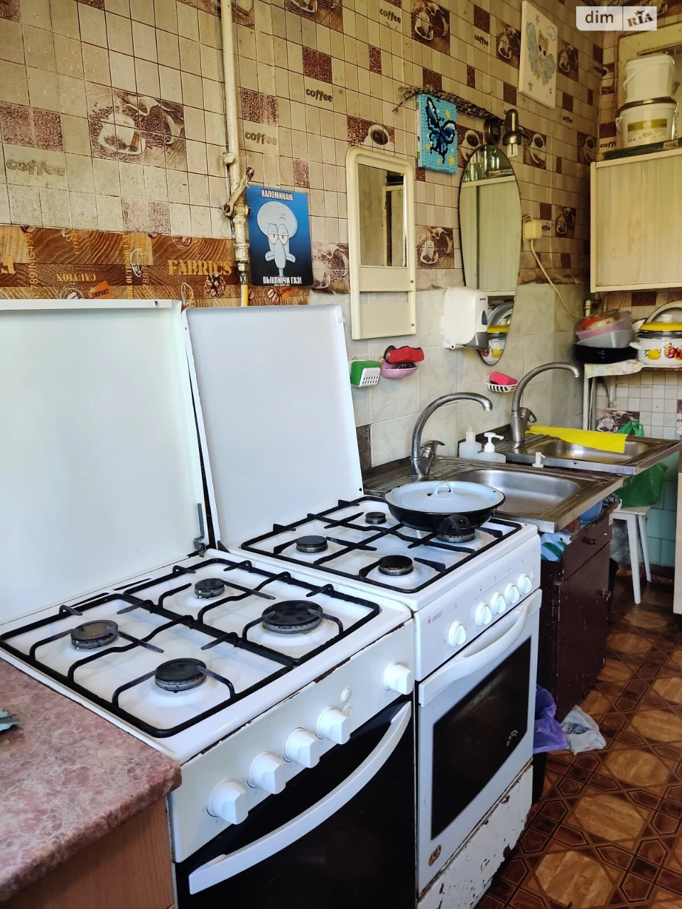 Продажа Комнаты Черемушки