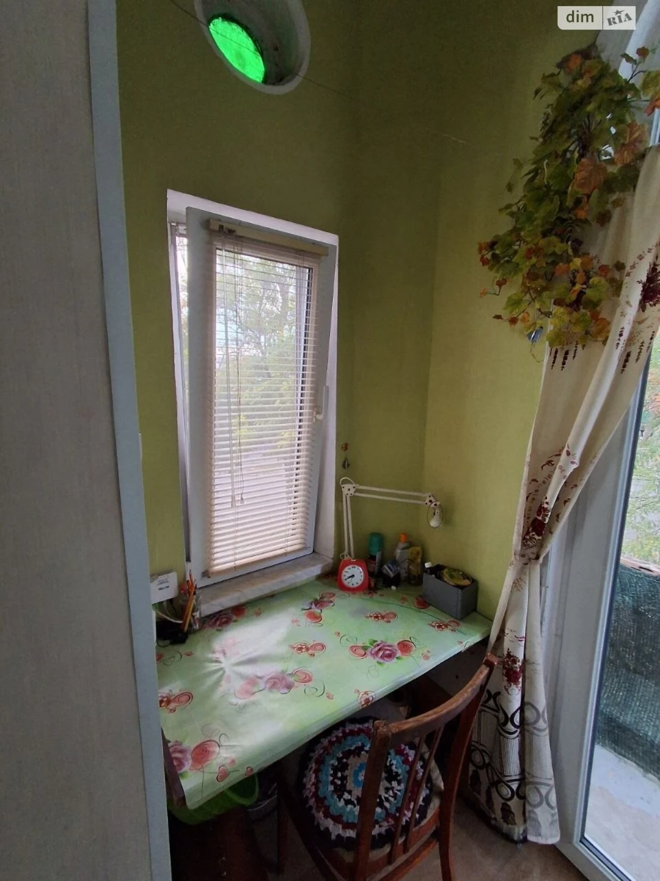 Sale Room Primorsky