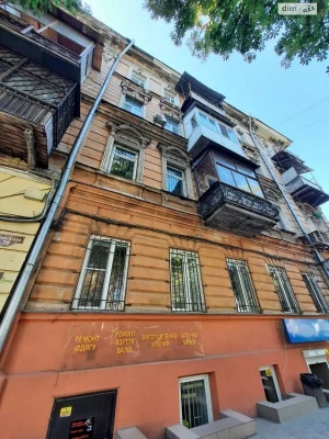 Продаж Кімната Приморський