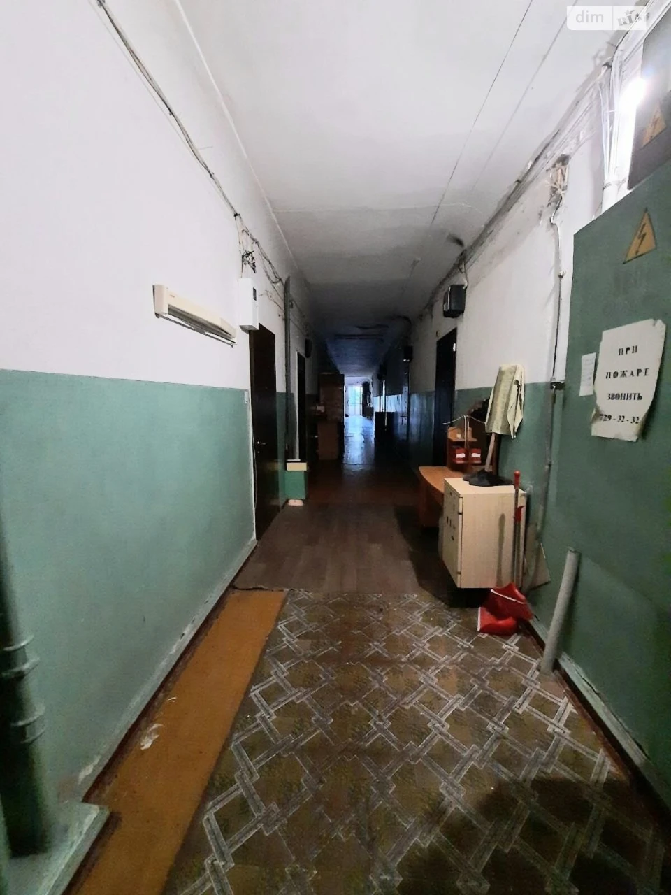 Room for Sale - Sudobudiv