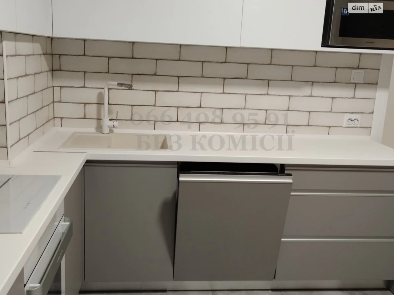Довгострокова оренда квартири