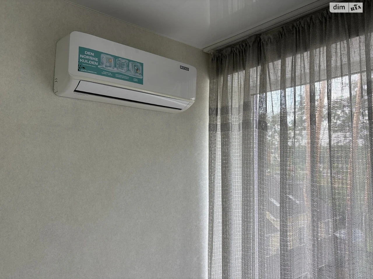 Long-Term Rental Apartment