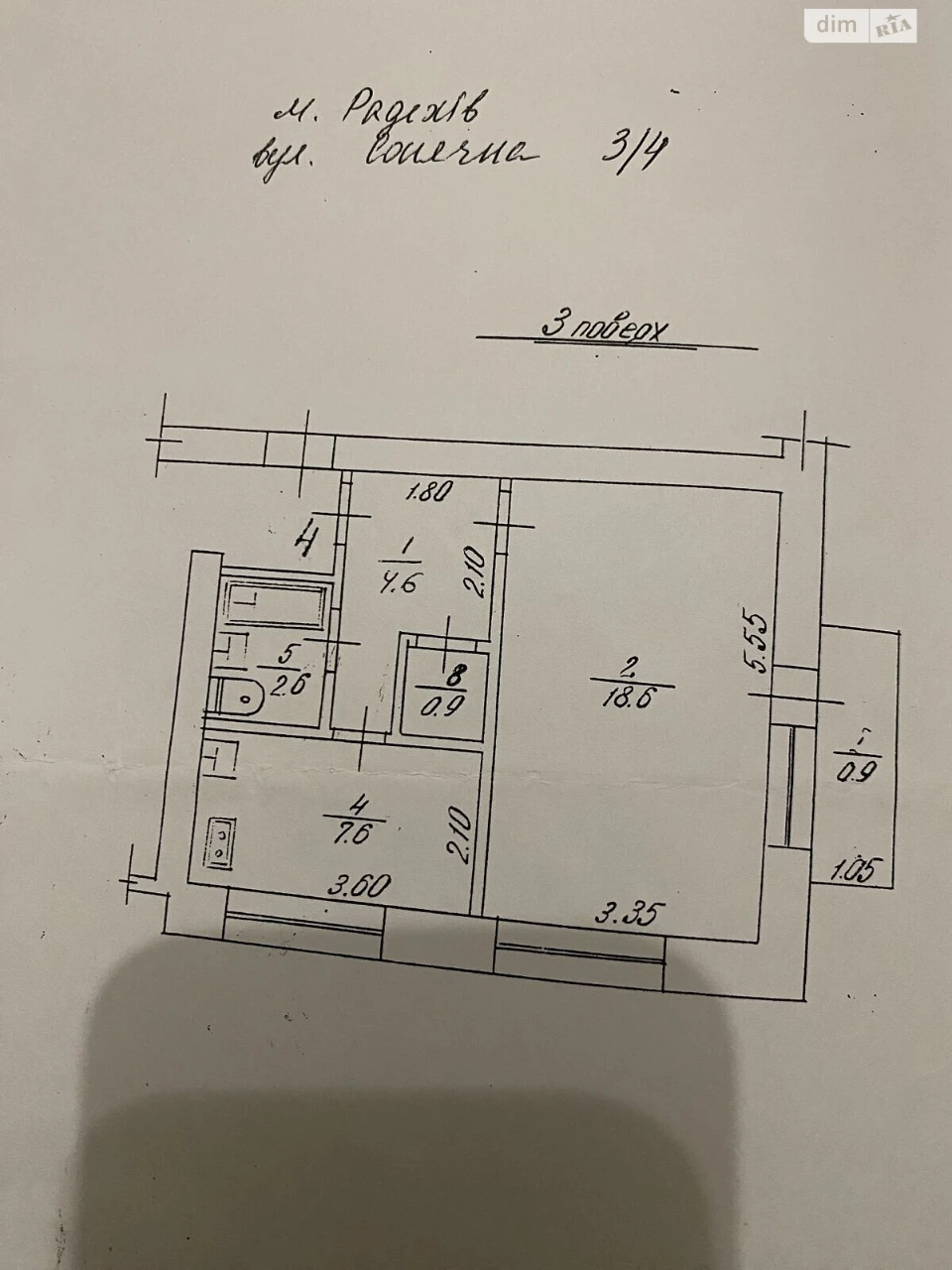 Long-Term Rental Apartment