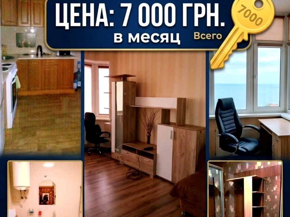 Apartment. Khantadze Street, Chornomorsk