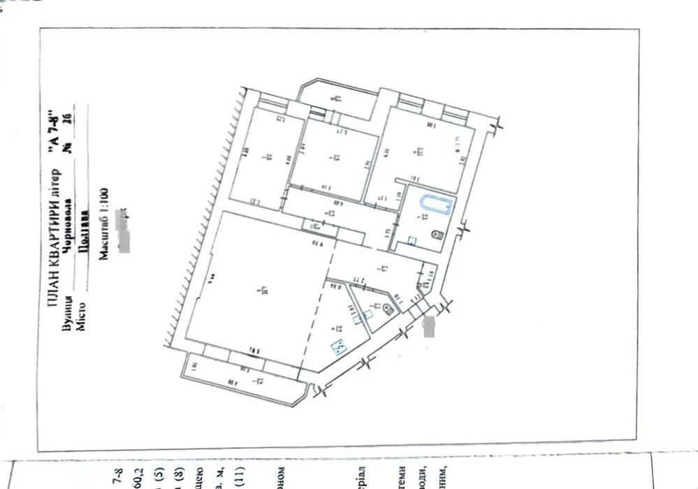 4-кімнатна квартира в центрі Полтава