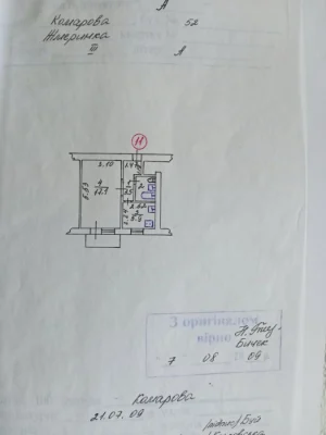 Urgent sale of an apartment in the TEЦ area