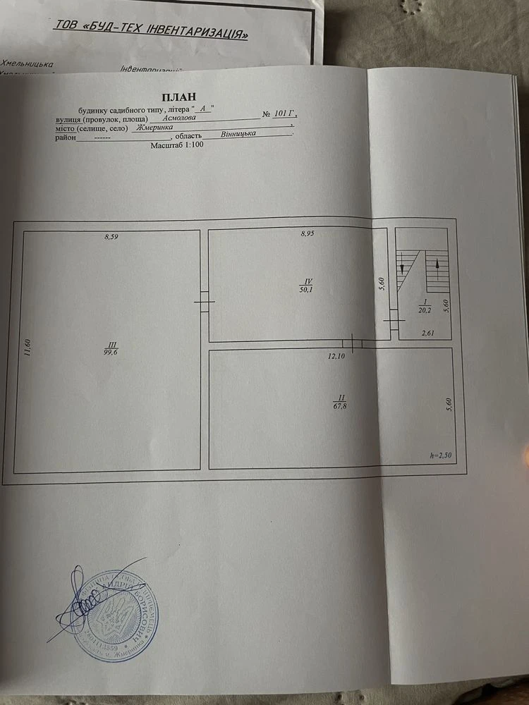 Apartment for sale: 1st and 3rd floors + basement. 700 m2