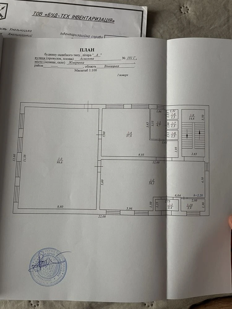 Apartment for sale: 1st and 3rd floors + basement. 700 m2