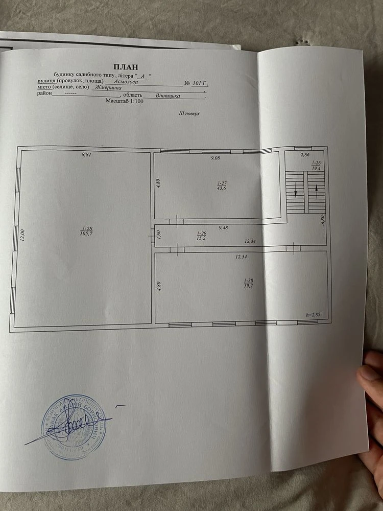 Apartment for sale: 1st and 3rd floors + basement. 700 m2