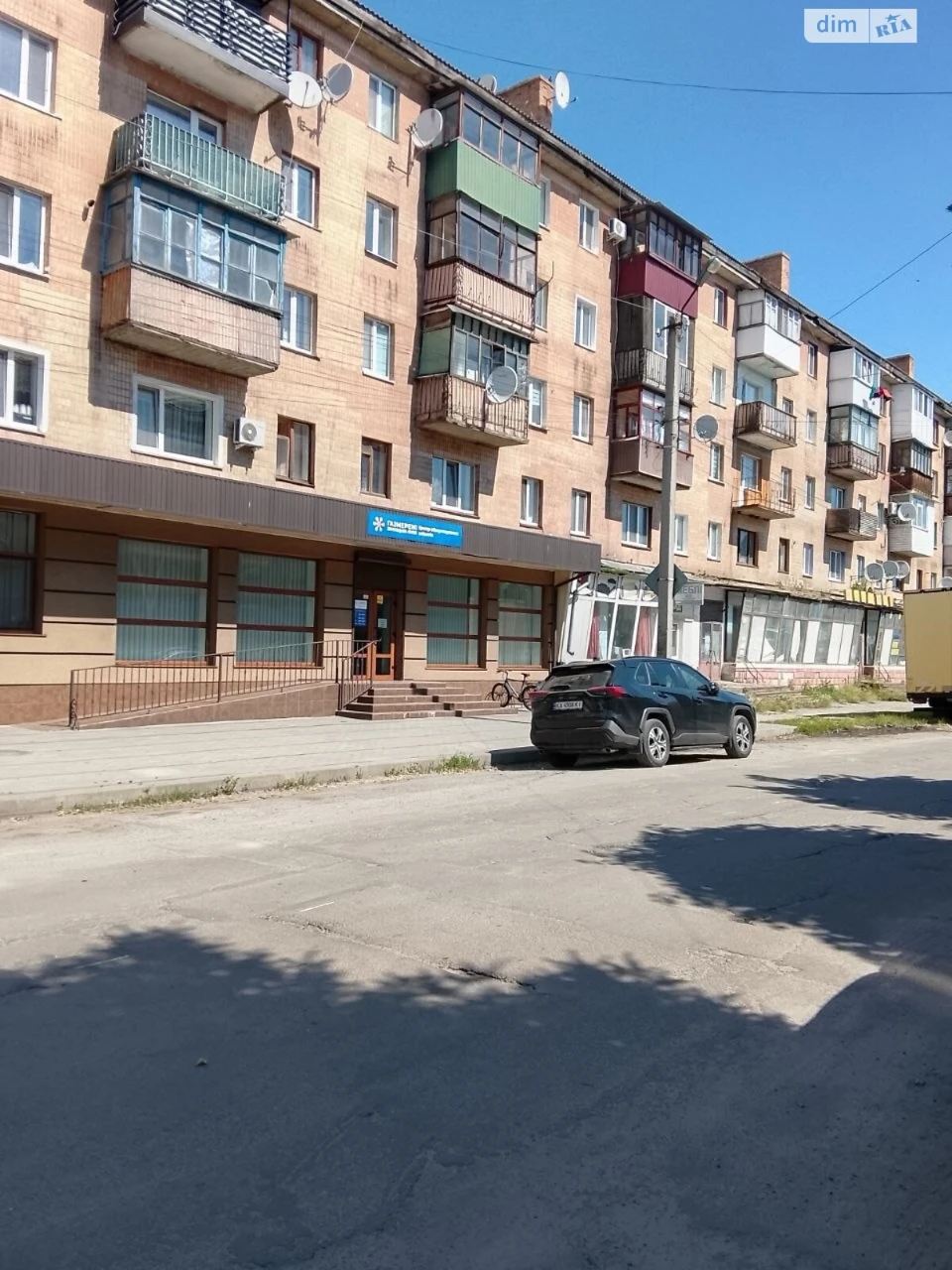 Apartment for Sale