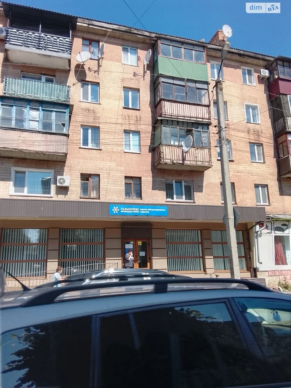 Apartment for Sale