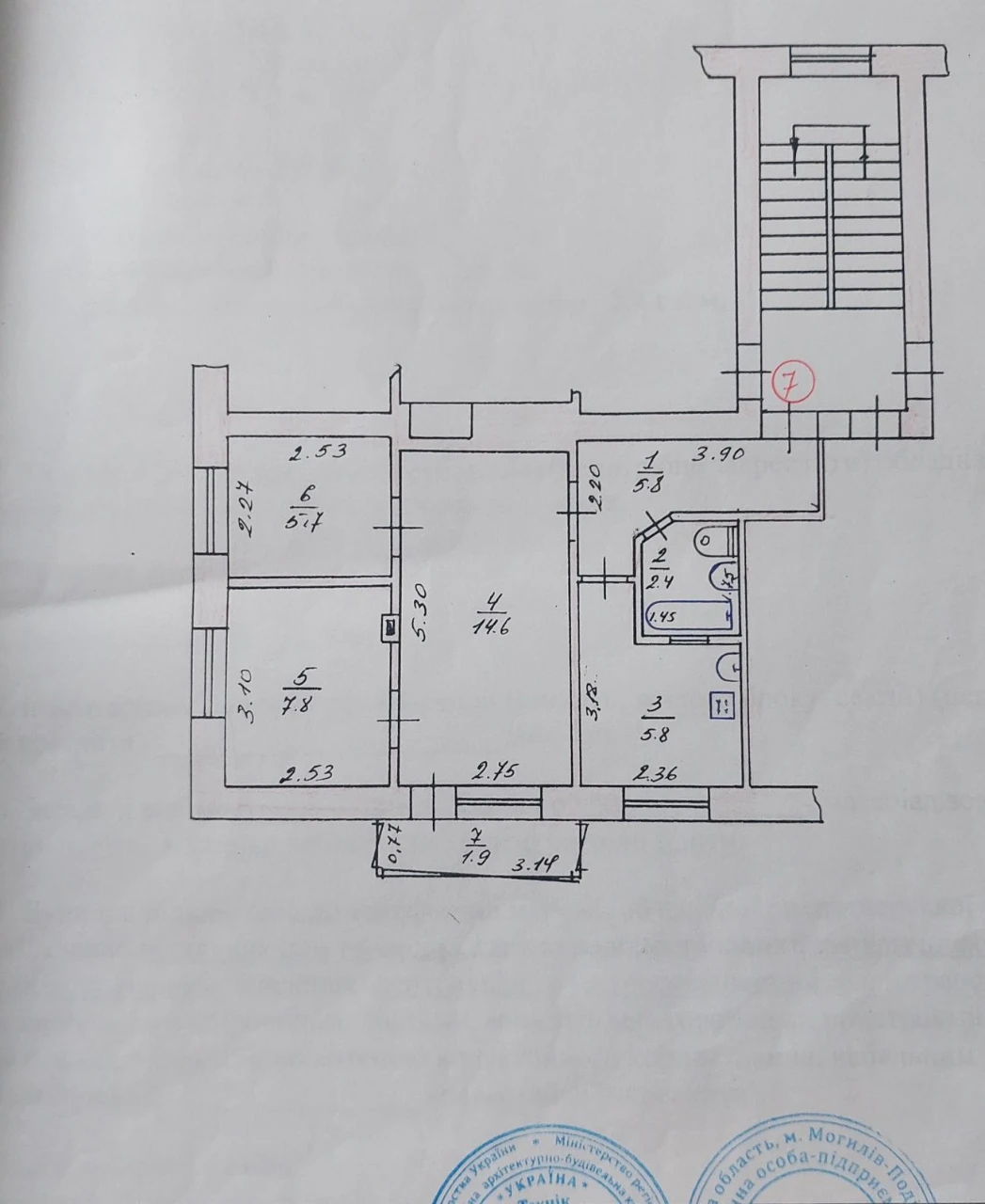 Продам 3-кімнатну квартиру. Вул.8-Березня,18.