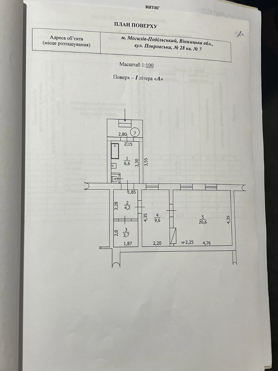 Продам 2-кімнатну квартиру. Вул.Покровська,28