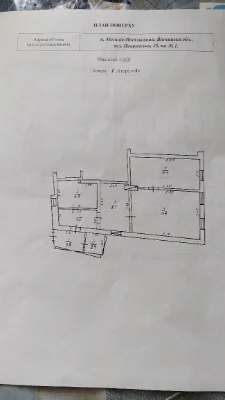 Продается 3-комнатная квартира. Покровская ул., 25.