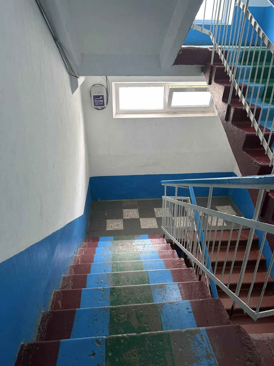 Apartment for sale: 2 rooms in Nemirovo, near the school