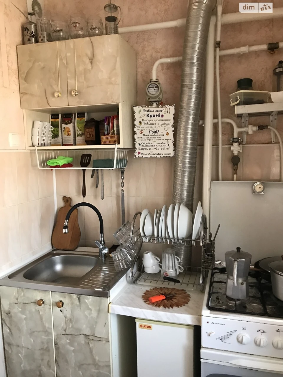 Apartment for Sale