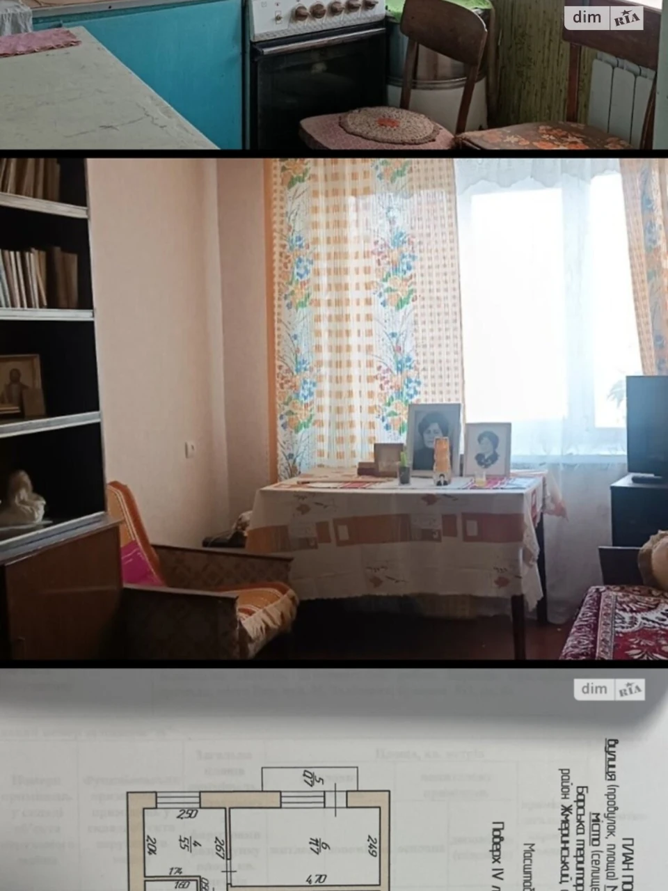 Apartment for Sale
