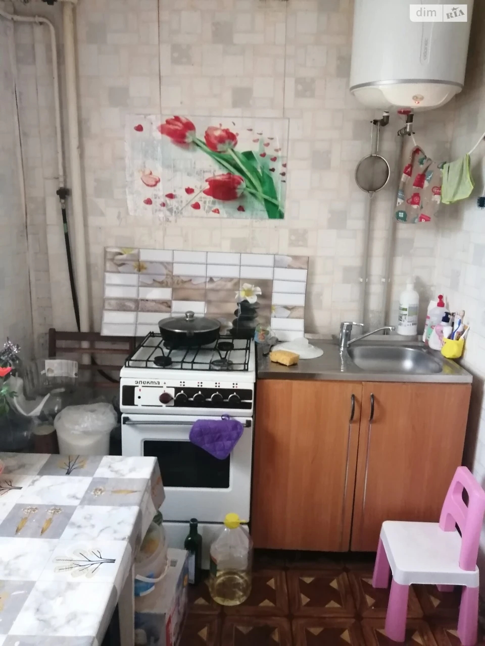 Apartment for Sale