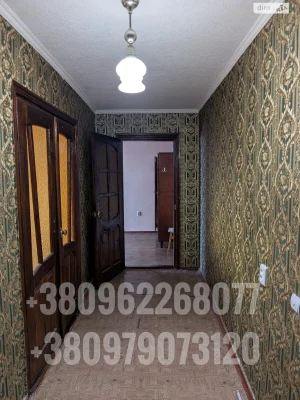 Продається Квартира