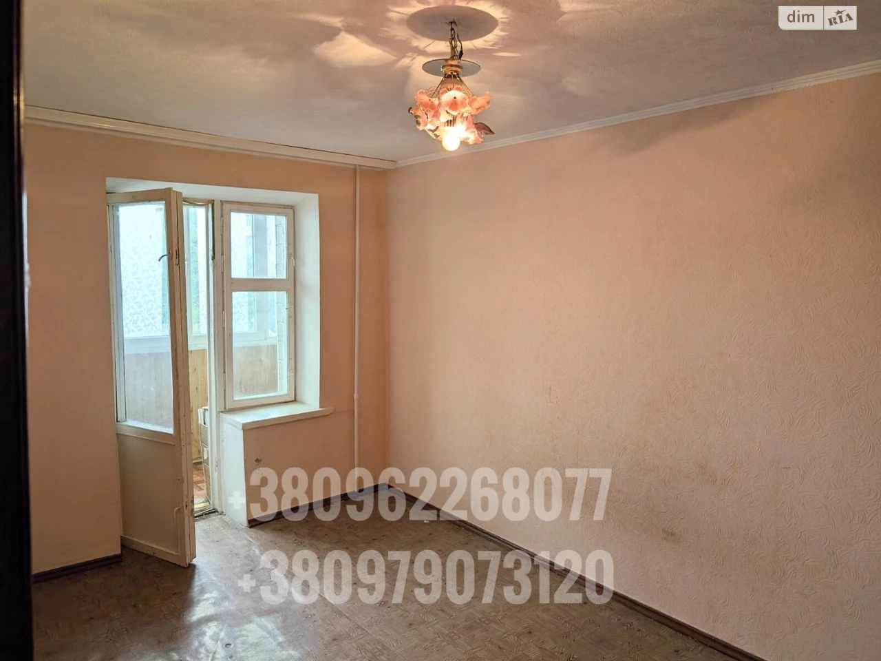 Продається Квартира