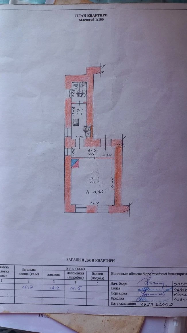 For Sale: 1-bedroom apartment, 31 sq.m, in the "Tsarsky Dom"