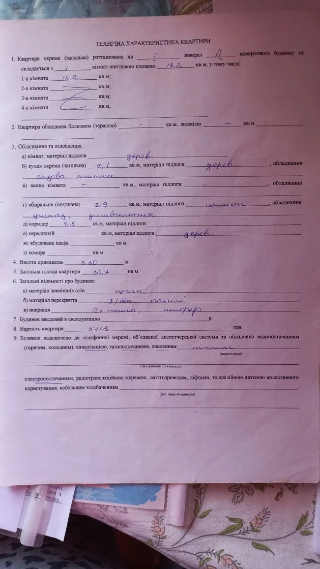 For Sale: 1-bedroom apartment, 31 sq.m, in the "Tsarsky Dom"
