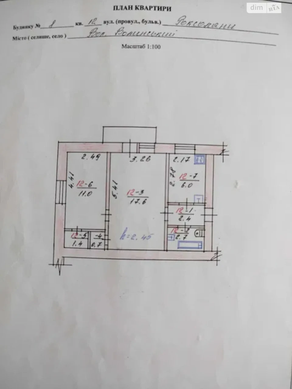 Apartment for Sale