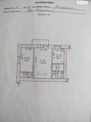 Apartment for Sale