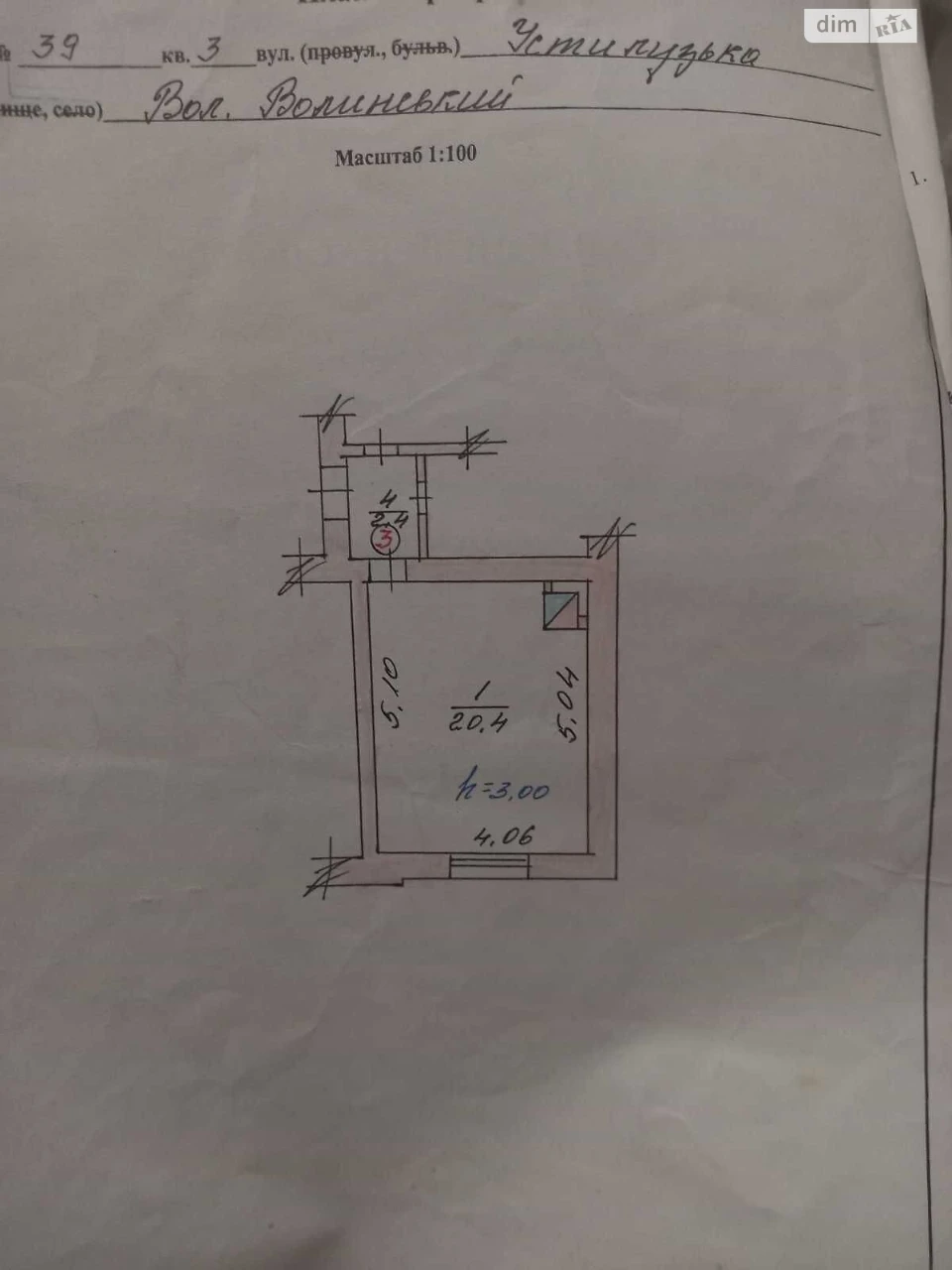 Продаж Квартира