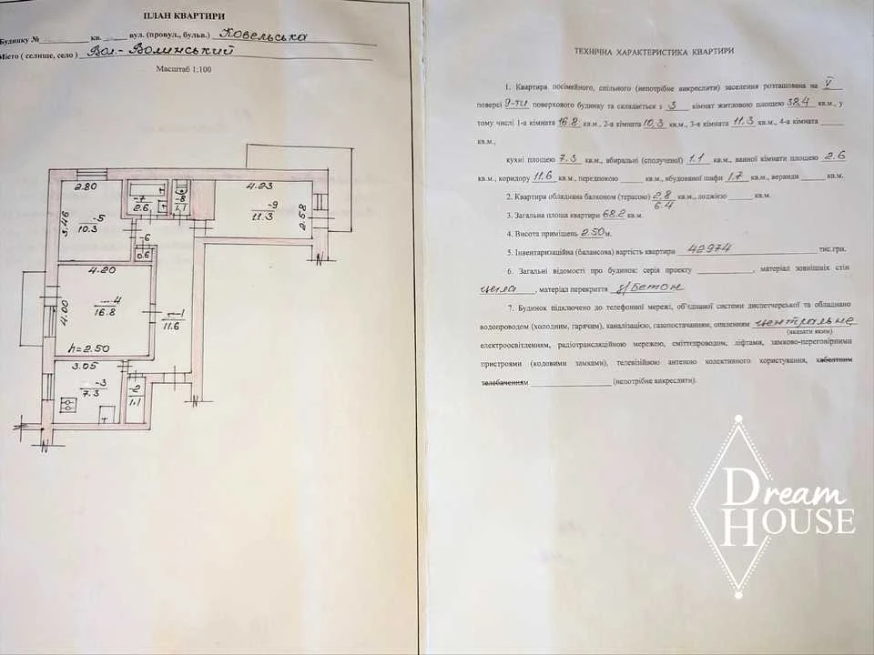 Apartment. Volodymyr, Volodymyr (Volodymyriv-Volynsky), Kovel
