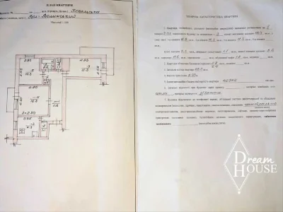 Apartment. Volodymyr, Volodymyr (Volodymyriv-Volynsky), Kovel