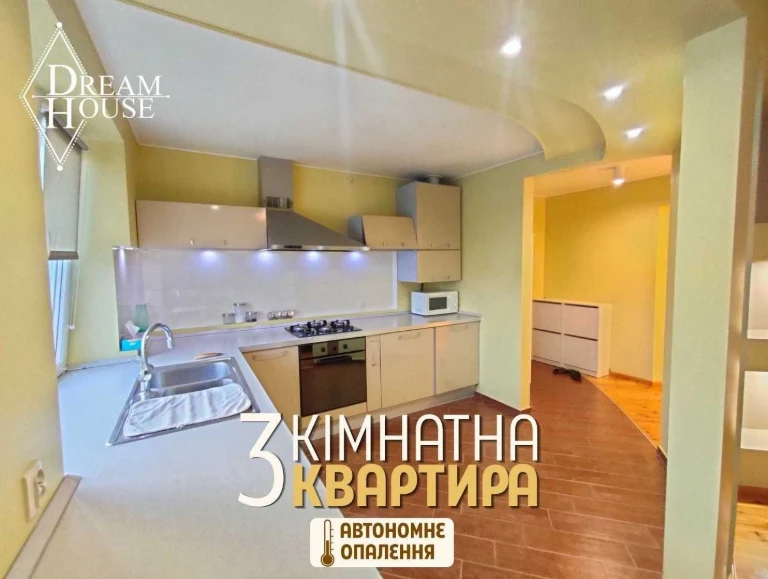 For Sale: 3-bedroom apartment with individual heating on street