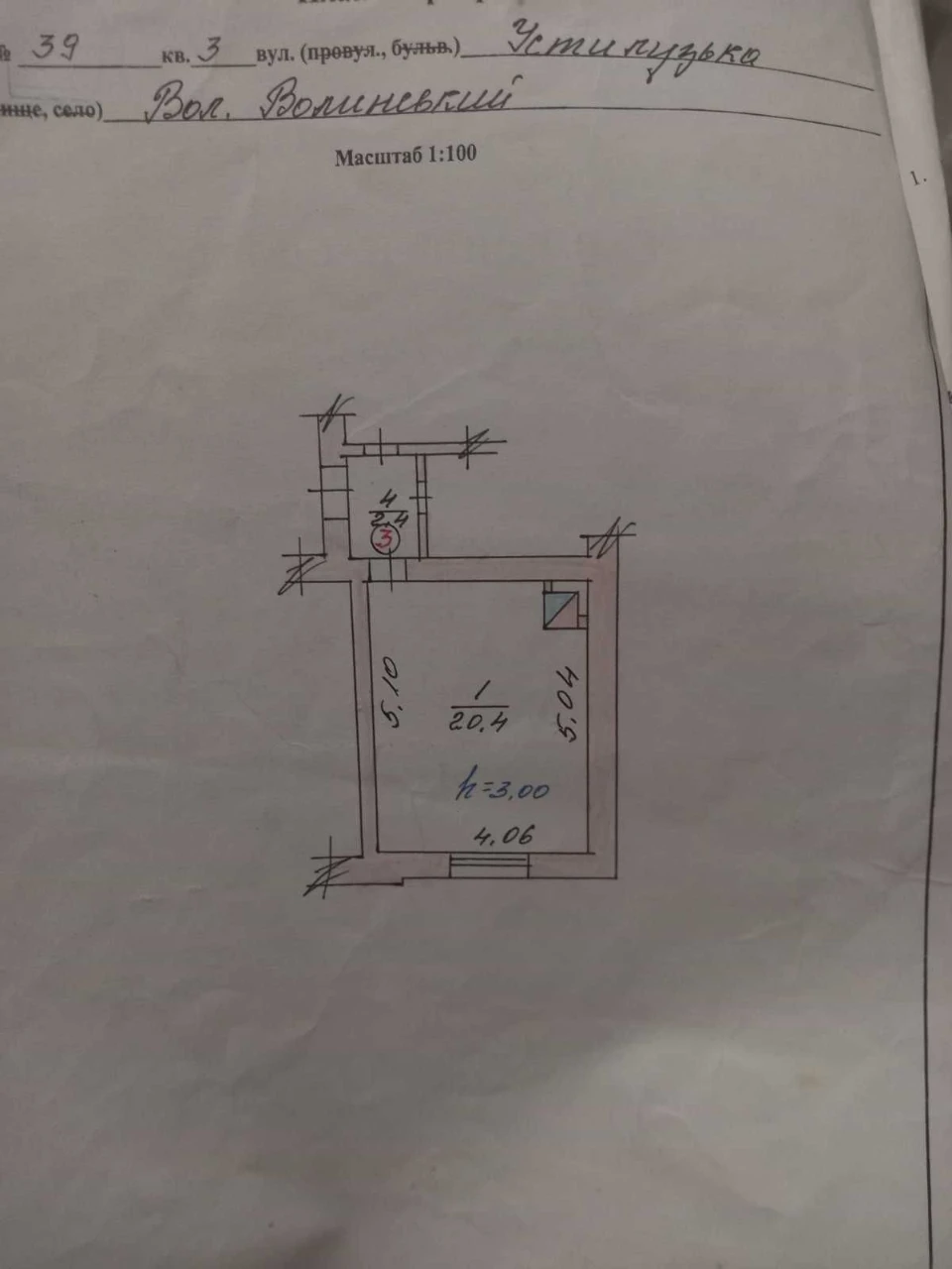 Продам 2-і 1к квартири в 6кв. будинку по вул. Устилузькій м.