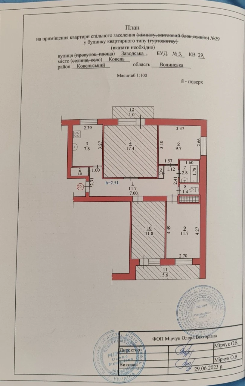Sale of a 4-room apartment.