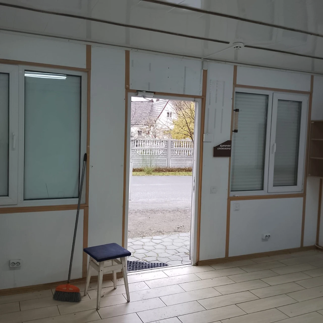 Residential Container