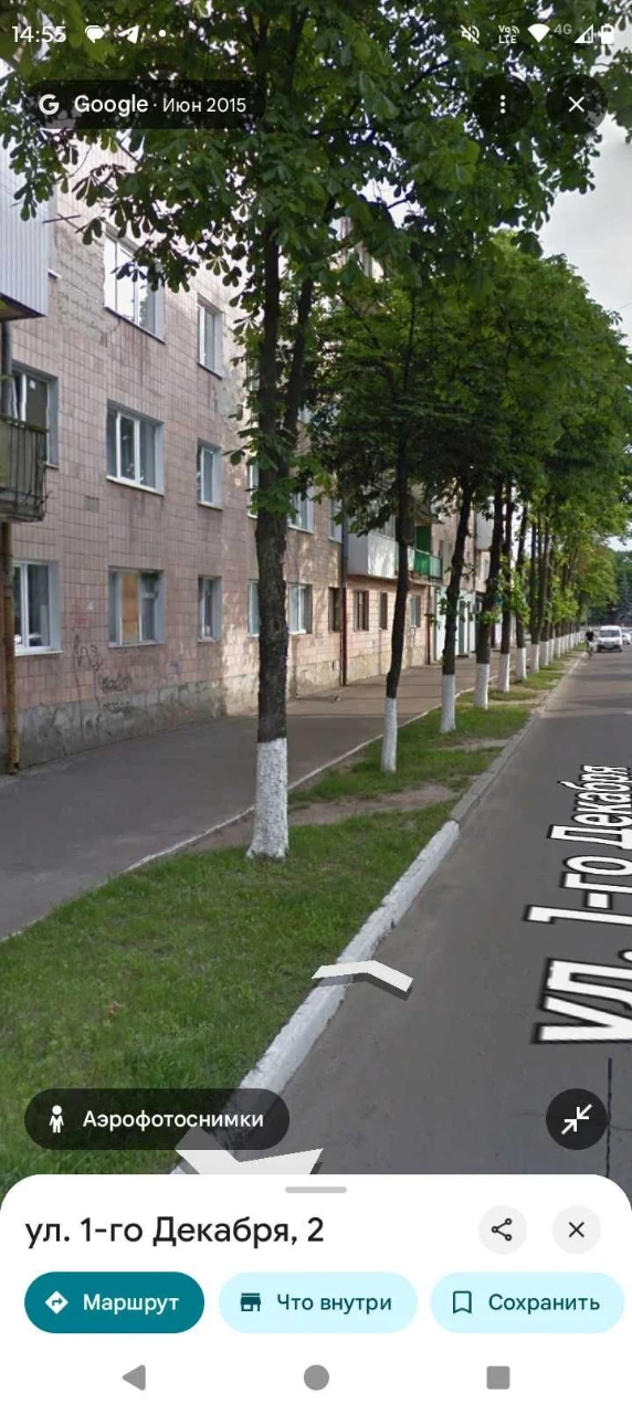 Apartment for sale.