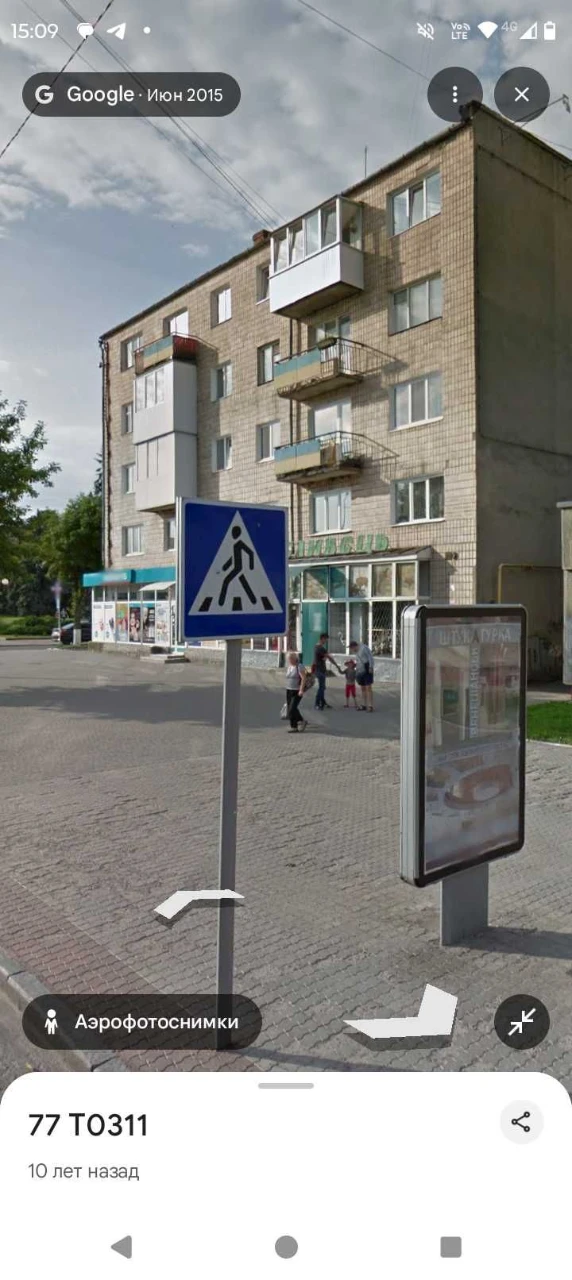 Apartment for sale.