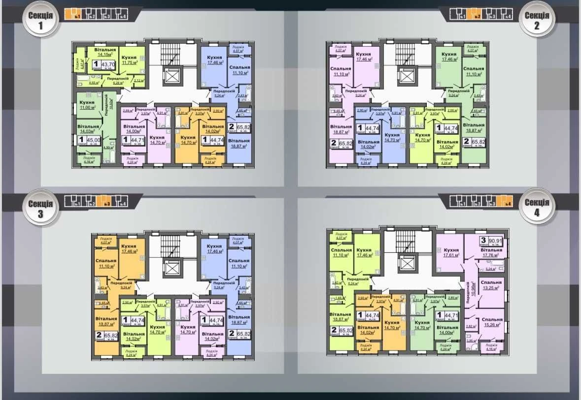 3-room apartment in a new building (sale possible under state program)