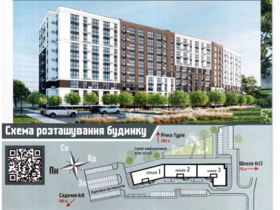 2-комнатная квартира в ЖК "Перлина"