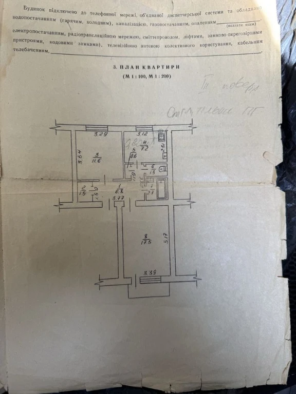 2-bedroom apartment