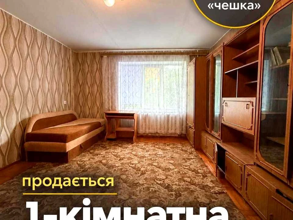 Apartment. Novovolynsk