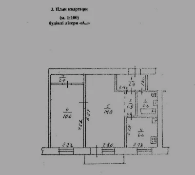 Apartment in the heart of Novy Volynsk (Vinnychenko Street, 15)
